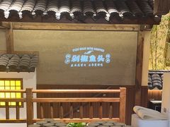-渔乡米香·剁椒鱼头(四方坪店)