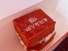 门牌蛋糕-北京稻香村(零号店)