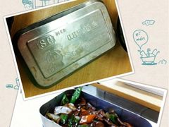 猪肝-做了不起的80后