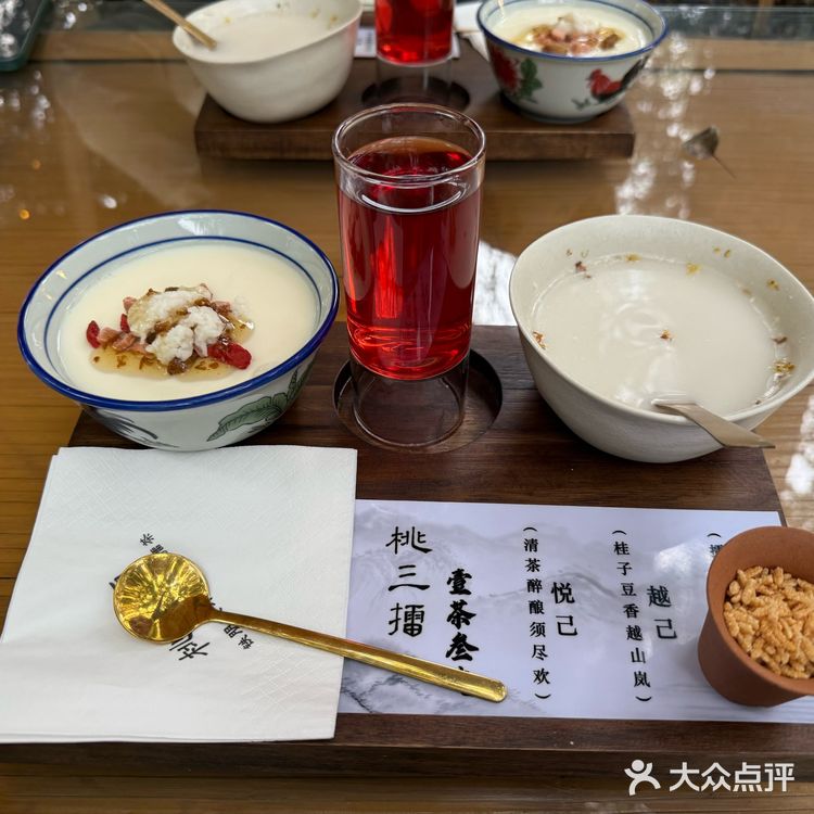 独坐思索的幽静