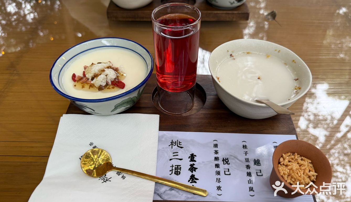 独坐思索的幽静