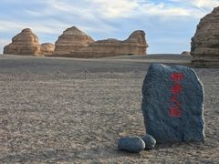 -敦煌雅丹国家地质公园