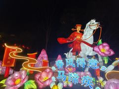 -武汉园博园(武汉自然博物馆)