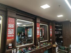 -贝勒爷专业男发