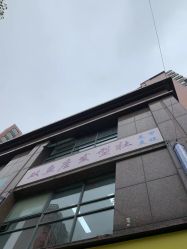 -天秤座发型社