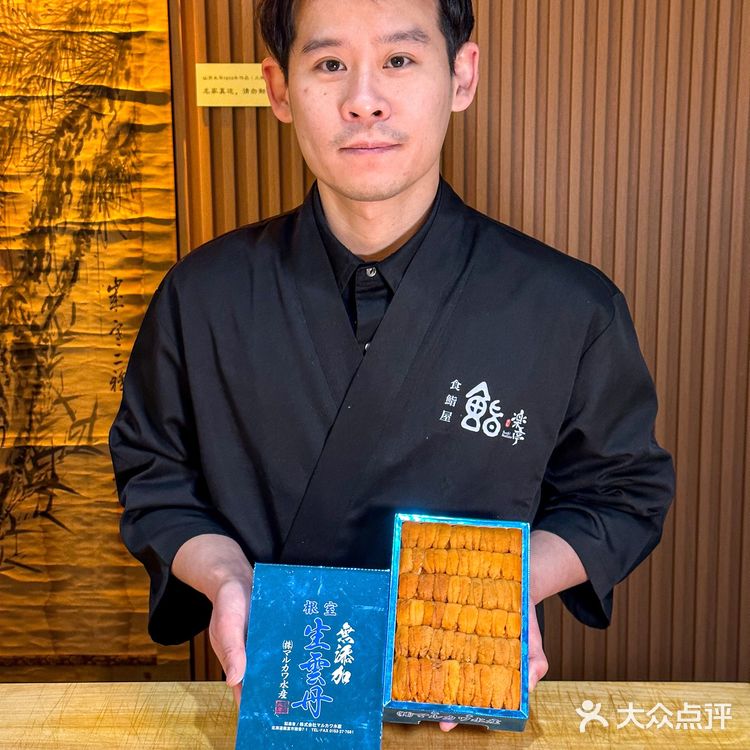 成都!!我也吃得起!Omakase大海胆了!!