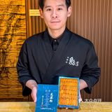 成都！！我也吃得起！Omakase大海胆了！！