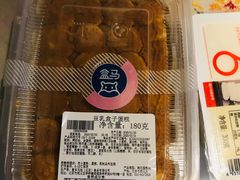 -盒马鲜生(红莲店)