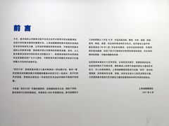 -上海油画雕塑院