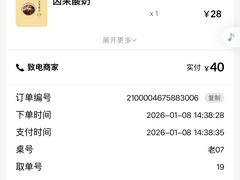 -古树酸奶(八廓南街店)