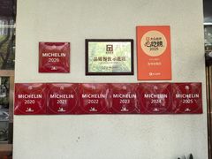 -玉华台饭庄(裕中西里小区店)