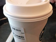 燕麦拿铁-星巴克(南通海安文峰大世界店)