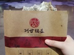 -阿甘锅盔(中关村食宝街店)
