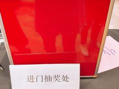 -苏州汇融广场假日酒店