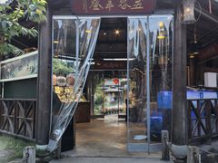 -湘力力小院·鱼汤泡饭(枫林路店)