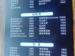 菜单-西塘人家•黑金冠本地好店