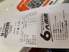 -金鼎轩(亚运村店)