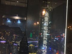 -重庆解放碑威斯汀酒店