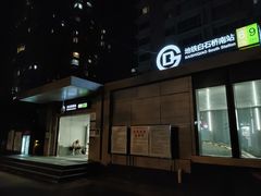 -白石桥南(地铁站)