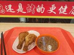 -香妃烤鸡(西单店)