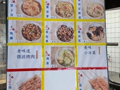 -千忆汤包(闽江路店)