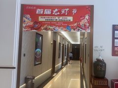 -蓝海渔湾生态园(赣榆店)
