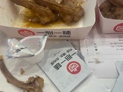 -一心一味(向西店)