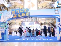 -红星美凯龙(北京北四环店)