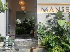 -漫笙舍Manse·咖啡·民宿