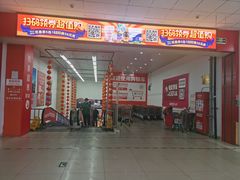 -京粮广场
