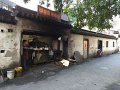 -安庆柴火馄饨(马道街店)