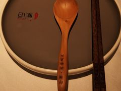餐具摆设-印湘·剁椒鱼头(马连洼北路店)