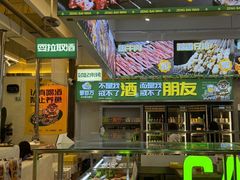 -曾百万小炉小串自助烧烤(高新店)