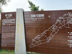 -养马岛旅游度假区