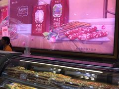 -皇上皇腊味店(下九路店)