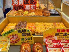 -巴莉甜甜(安高城市商业广场店)