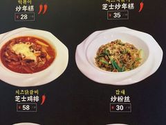 菜单-OBANAE欧巴呢韩国传统烤肉店(三水店)