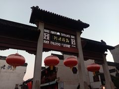 -高淳老街
