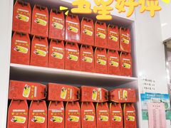 -章云板鸭(评事街店)