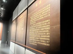 -沈阳“九·一八”历史博物馆