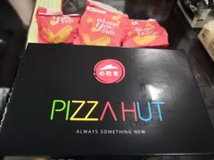 -必胜客(龙吴宅急送店)