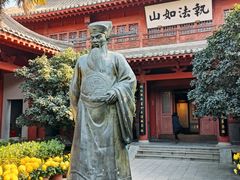 -开封府