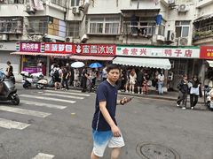 -清真·金宏兴鸭子店(明瓦廊店)