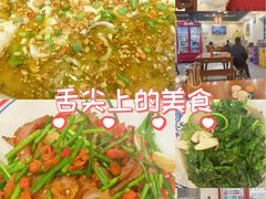 -陈记鱼厨卫城老店