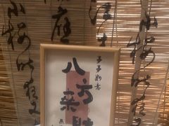 -了凡国风主题茶馆·咖啡(武侯祠锦里店)