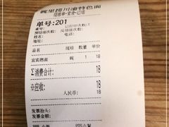 -碗里捞川渝特色面(沙河玖耀里店)