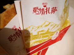-一叶一世界•素食餐厅(环球中心店)