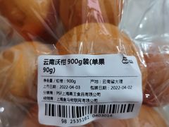 -盒马鲜生(189购物中心店)