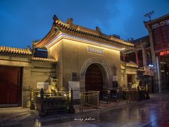 -古文化街旅游区