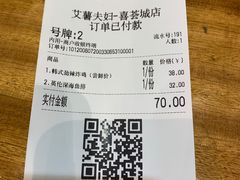 -艾薯夫妇Aysh(红山店)